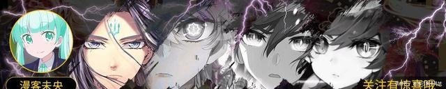 终极斗罗长发蓝轩宇像极了唐舞麟,樱落红和舞长空穿情侣睡衣