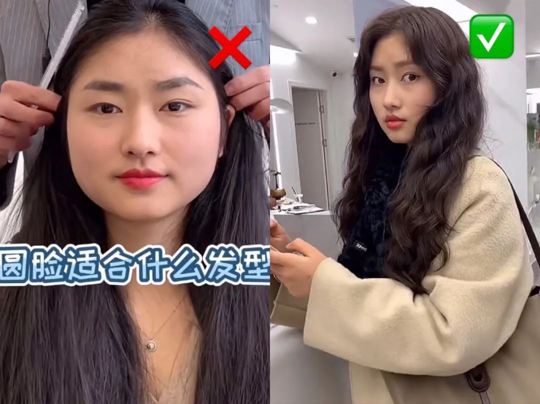 方圆脸|女生最显丑的发型，真的别再留了