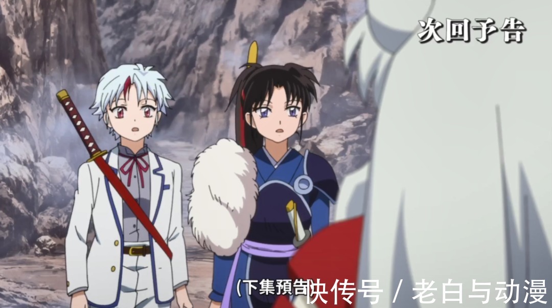 麒麟丸|半妖的夜叉姬:麒麟丸对铃出手,七宝登场,犬夜叉见到女儿