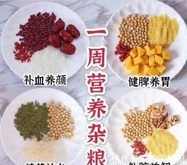 杂粮|一周不重样营养好喝的杂粮豆浆！