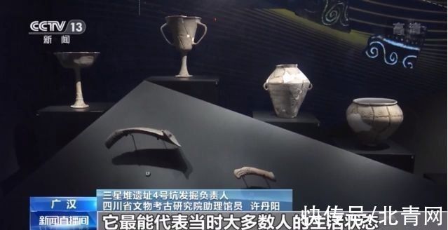 三星堆|3000多年前的餐具，时髦！带支架还带底座，长这样→