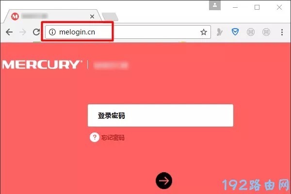 melogincn登录入口初始密码