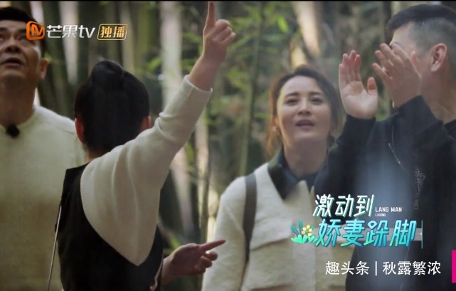 陈建斌|老公弯腰给秦海璐穿鞋,蒋勤勤3度不给老公面子,撒娇女人最好命