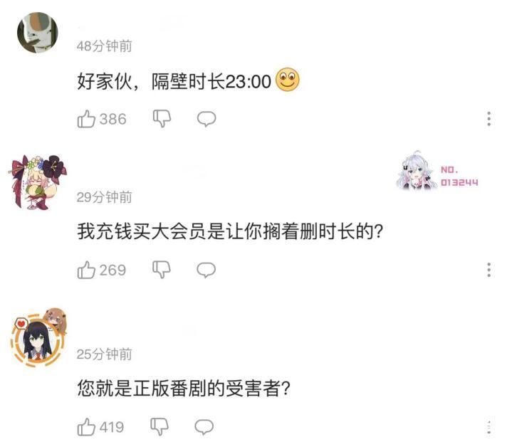 无职转生|因无职转生下架,B站又一部新番删改剧情,粉丝成正版受害者