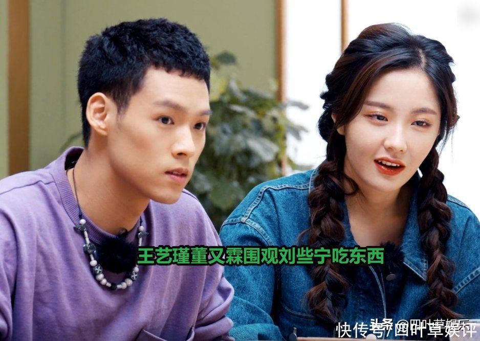 别再挑拨王艺瑾和刘些宁关系了,硬糖少女的友情,可没那么脆弱