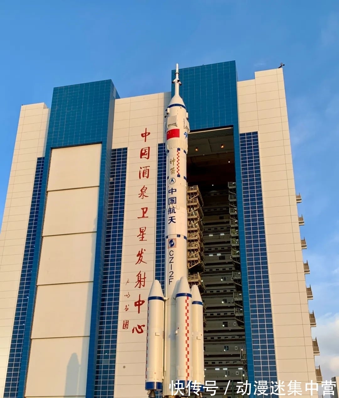 神舟十三号,最新消息!