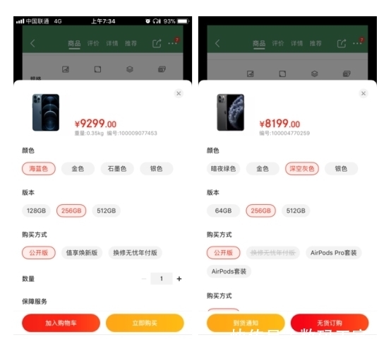 iPhone12Pro|iPhone12Pro相比较iPhone11pro有哪些提升？