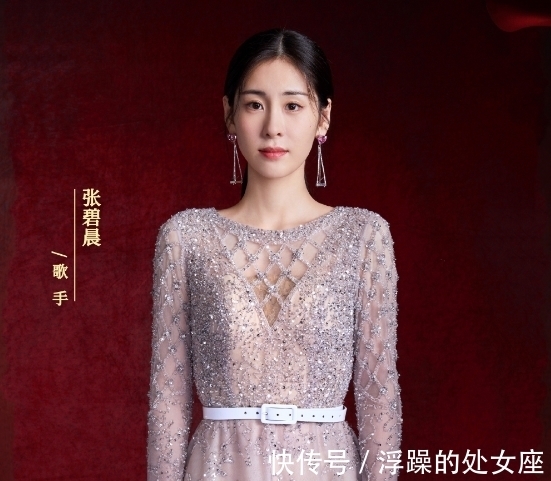 张碧晨|张碧晨、陶勇合唱《映山红》,这个合作惊喜满满