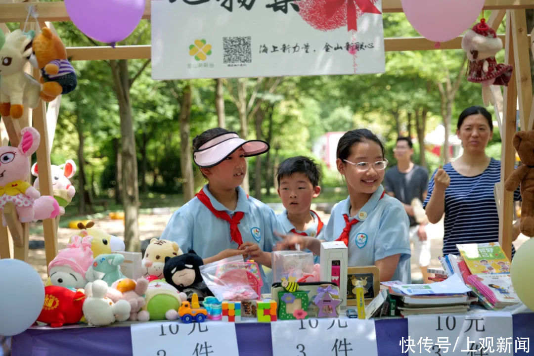 图书|制作艾草香囊包、手绘团扇、图书义卖……端午小长假来金山这里过