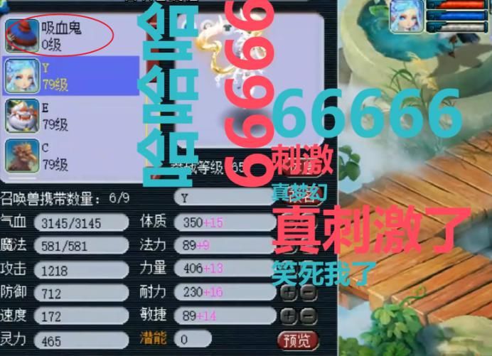 技能|梦幻西游：合宠的一刹那连跳3个成就，看到成品玩家为何失望？