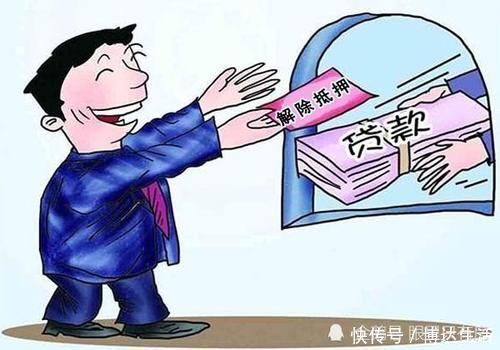 购房|5年房产律师贷款买房请注意这5大法律问题,尤其是最后一个