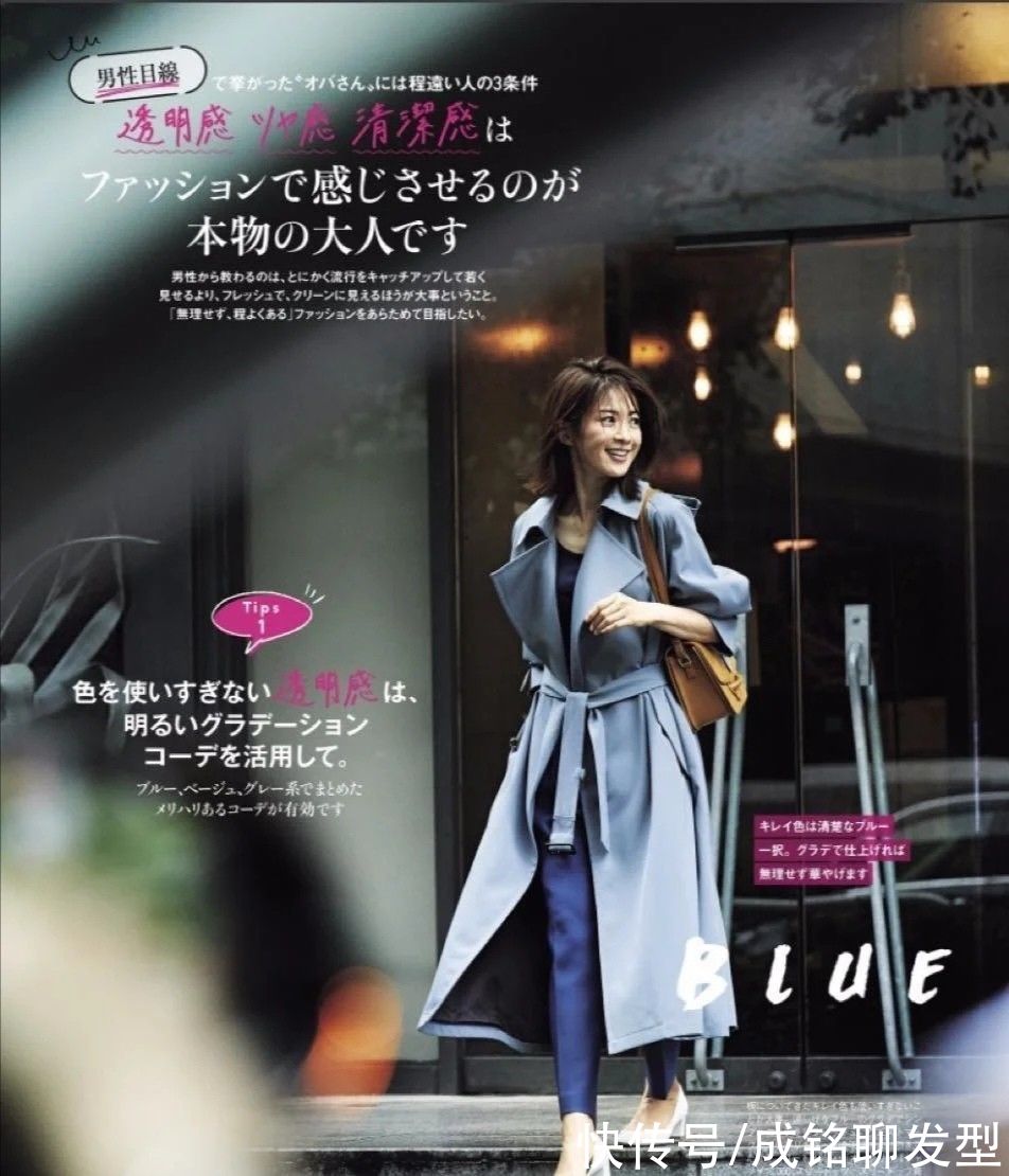 长裤 衣服在精不在贵，40+的日本主妇用这四类单品，塑造高品质穿搭