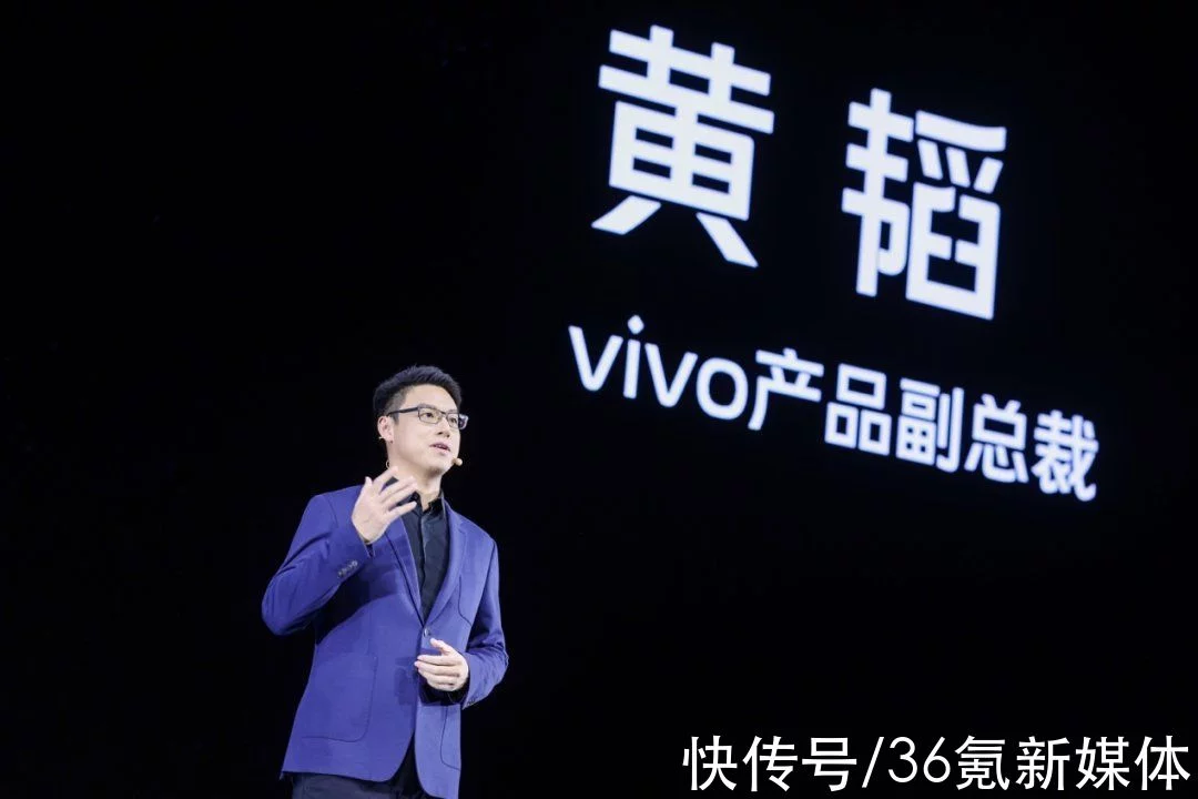 vivoXFold:一个被折叠的未来插图3 vivoXFold:一个被折叠的未来插图3