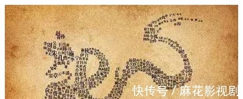 名门@中国古代十大顶级门阀家族,看看你是哪个名门之后