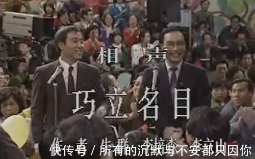 趙麗蓉|費翔的歌、趙本山的小品,回頭看春晚這幾個絕佳節(jié)目,哪個你最愛