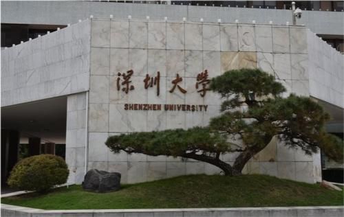 深圳大学在进步，能否超过华南理工和中山大学，称为广东第一高校