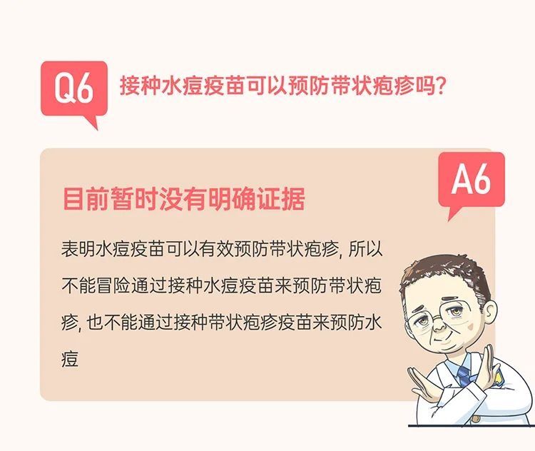 疫苗|痛过生孩子！百万国人都逃不过的这种病，到底有多可怕？