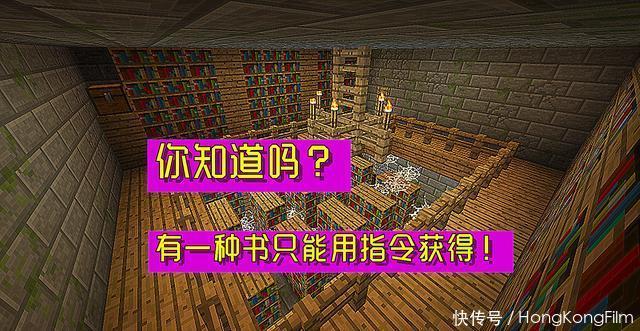 我的世界超级神器指令 我的世界超级神器指令