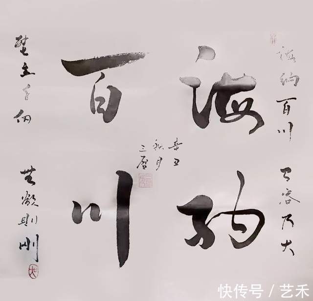 领军人物|吴建军——新时代.艺术领军人物