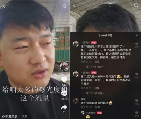 还要|90后河南小伙抖音直播卖水果，10秒钟卖光1万箱爱媛，抢不到还要给他差评