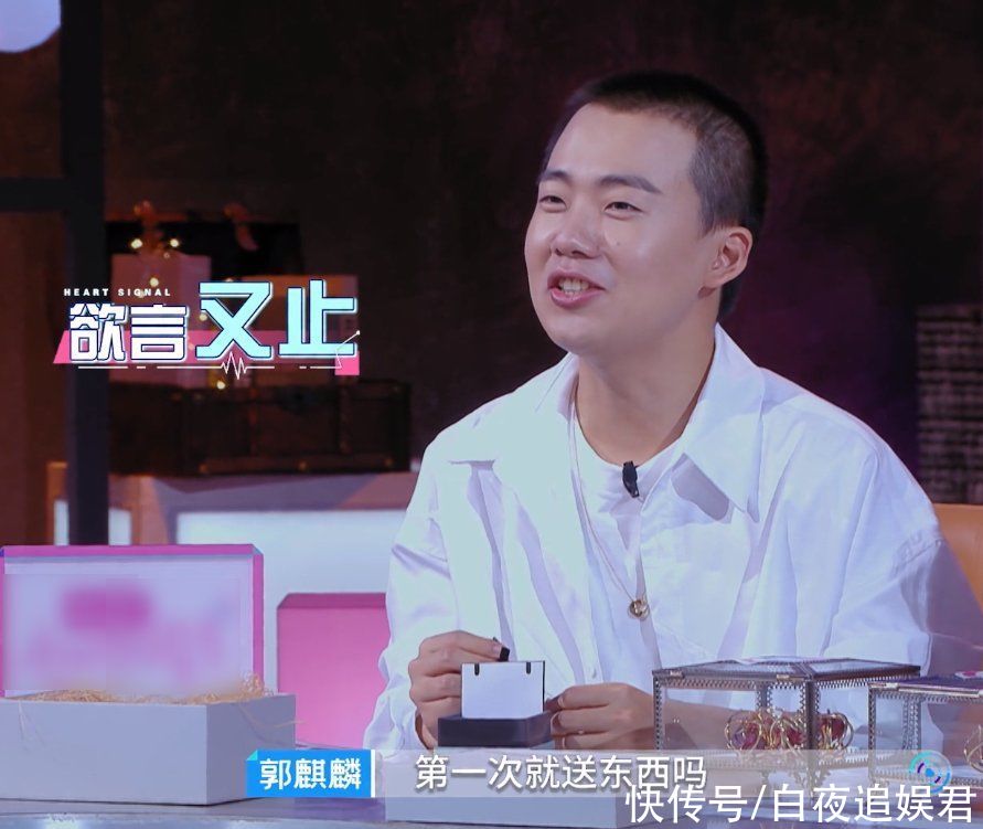 約會|儀式感很重要？被問首次約會時送啥禮物，郭麒麟馬伯騫想法很耿直