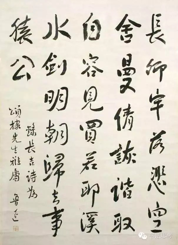 鲁迅|鲁迅和胡适,谁的字更好?