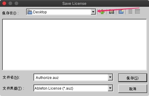 Ableton Live 11 Suite v11.0.10 for Win 官方中文版 + 注册机