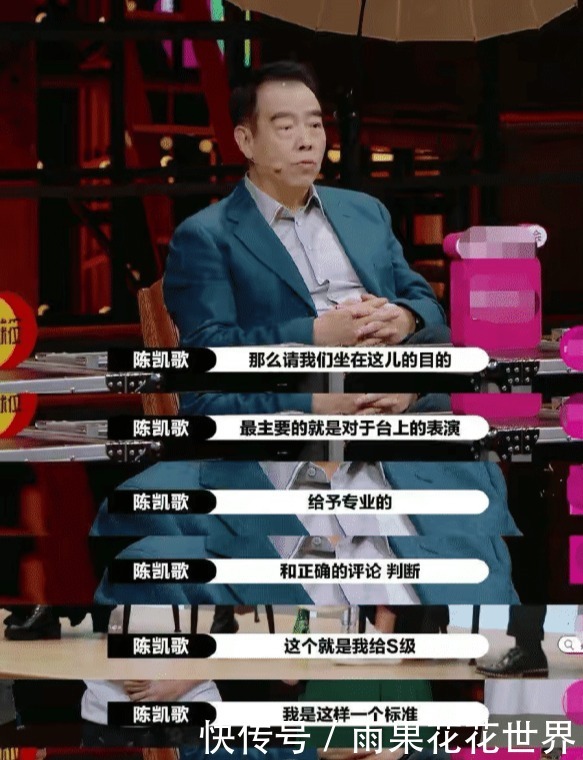  家教|《演员2》李诚儒硬怼郭敬明没家教小小年纪请懂得尊重人