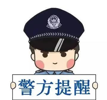 犯罪嫌疑人|风湿病、关节炎、腰椎间盘突出都能治！一颗仅30元！成本？你猜