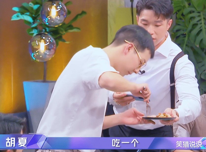 《追光吧》胡夏符龙飞化身干饭王，哥哥互动很有爱，卡斯柏主动收拾宵夜残局