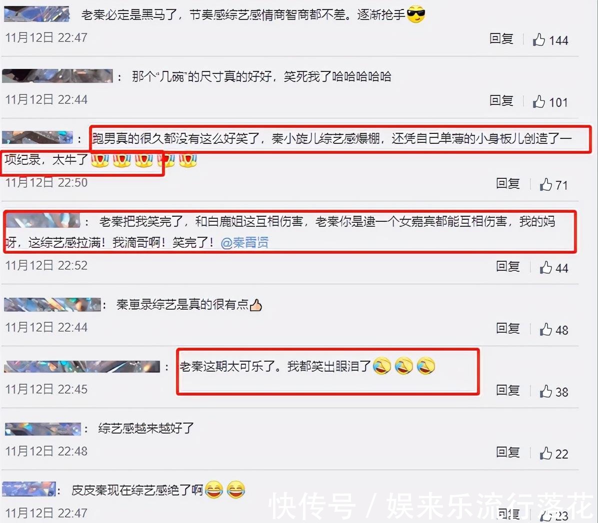 收视第一,好评不断,这期的《跑男》凭啥让观众笑出眼泪