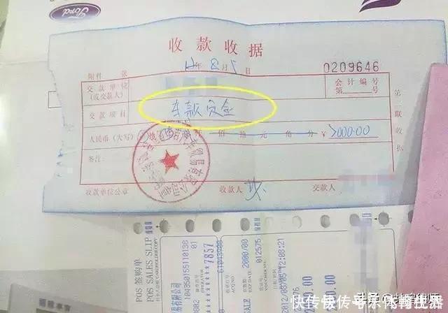 合同法|“订金”和“定金”的区别，一个能全额退回，一个一分钱都要不到