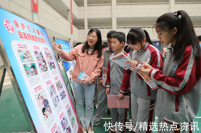 网络|江西东乡：网络安全知识我知道
