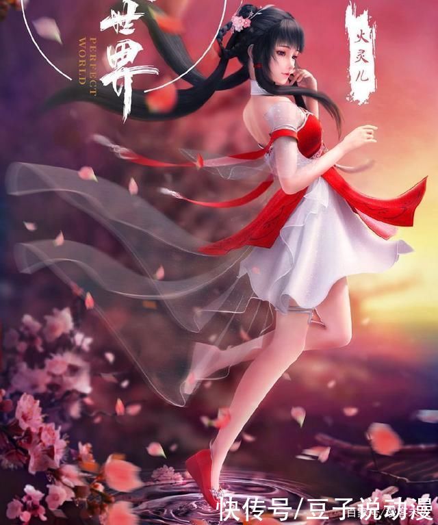 云曦|完美世界:六大女胖子真好看，云熙大长腿人字拖瞩目，女武神好凶