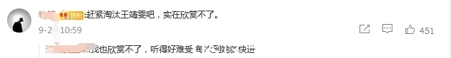 中国好声音|《中国好声音》五强出炉,王靖雯竟不被看好,冠军呼声最高有两位