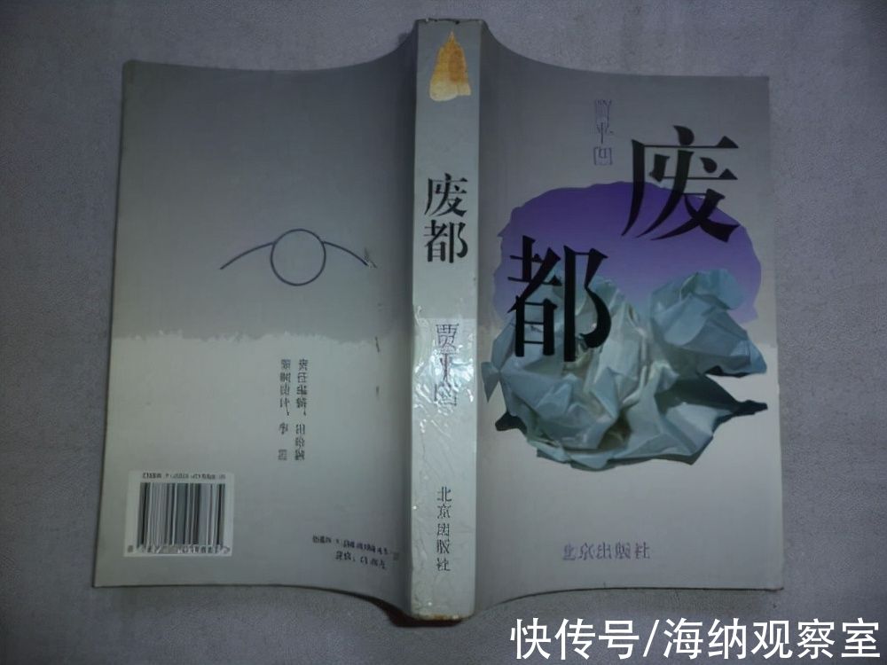 padding&贾平凹自称一写正经东西就废？新作《暂坐》再次探索人性引争议