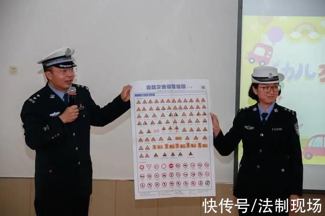 内蒙古交警进校园带着萌娃学安全|致敬·警察节| 交警