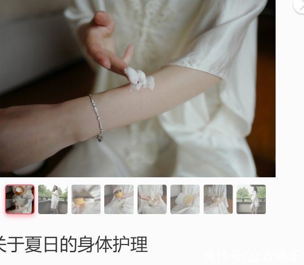 董花花|董花花晒全身护理图，肤白貌美大长腿依旧比不过隔壁单身的张大奕