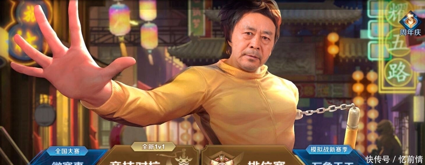 大小姐|王者荣耀里的神级cos,王昭君美如画,马老师:这是发生什么事了?