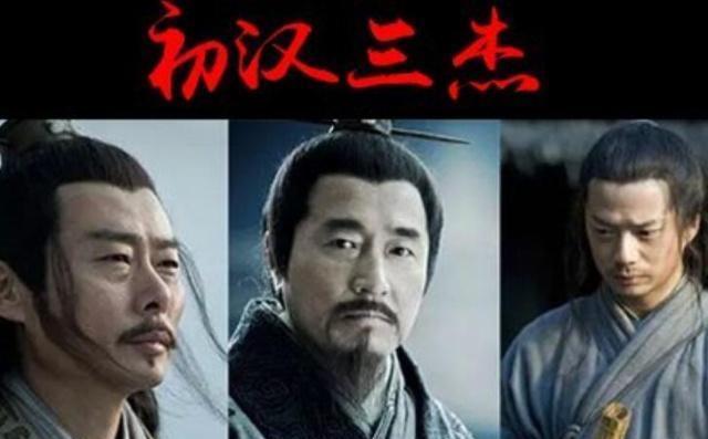 项羽|吕后为何要瞒着刘邦偷偷处死功劳最大的韩信他的死冤不冤