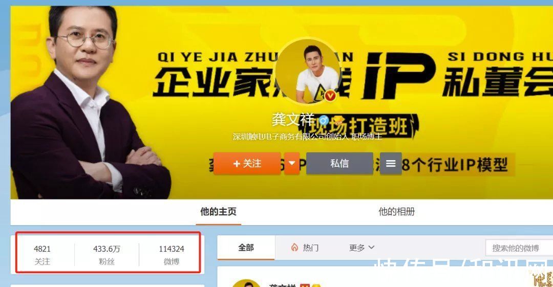 林珊珊|400万粉丝＂微商教父＂被查税？刚宣布破产！曾高调炫富，自称每月零花钱600万，两天买深圳两套豪宅