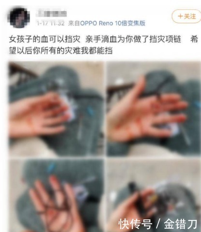 线上疯狂刷屏,线下连夜下架!中国的许愿生意,太魔幻了