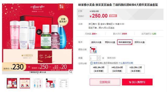 小样|假冒大牌小样屡禁不止,为何售假一直有生存空间