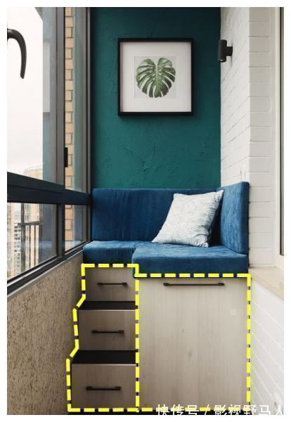 卡座|等以后买房,阳台再也不打柜子了,学他们这么设计“真香”!