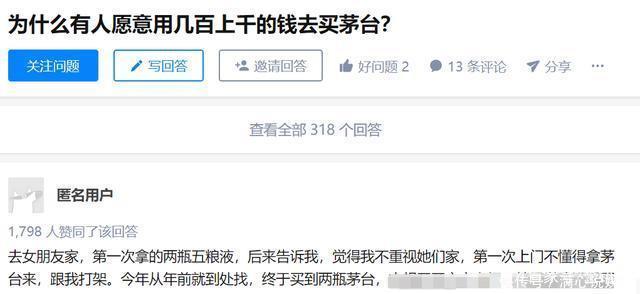 一夜抢空880万!中国最狠印钞机,终于开始收割年轻人了