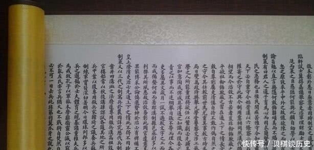 清朝最后1位状元试卷,字迹堪比“印刷体”,当代书法家只能顶礼膜拜