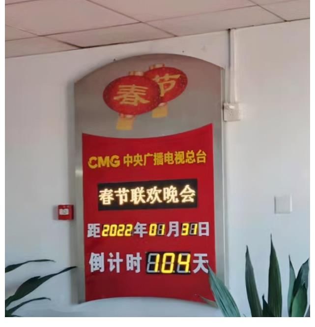 2022年央視春晚取得重大進(jìn)展，總導(dǎo)演是劉真，張小斐將登臺？