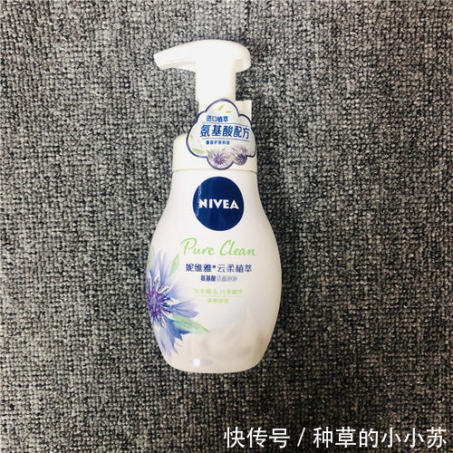 氨基酸|你选对洗面奶了吗?带你了解这些氨基酸洁面的秘密