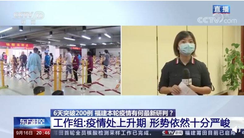 寄宿制|疫情又传一地！这里通知暂缓入校、上网课……