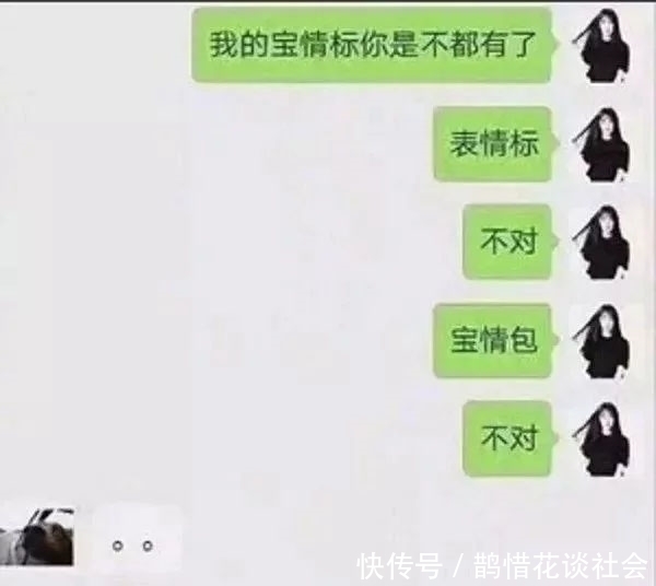 |幽默笑话:闺蜜逗我弟弟:要不我嫁给你做媳妇吧?结果我弟说